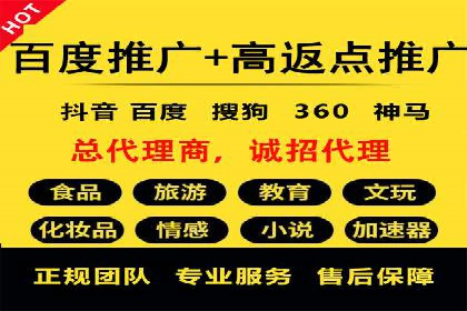 SEM开户技巧：如何实现广告精准投放